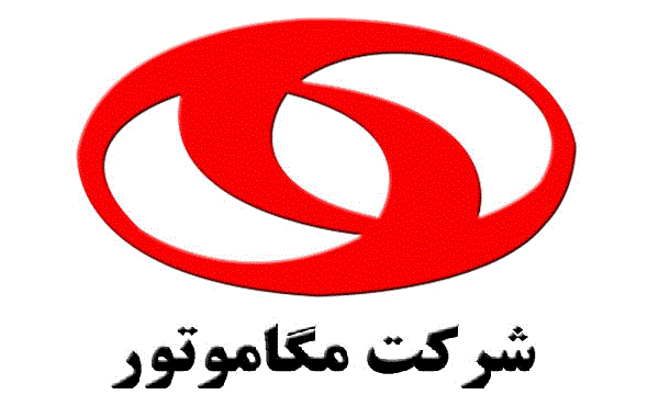 مگاموتور